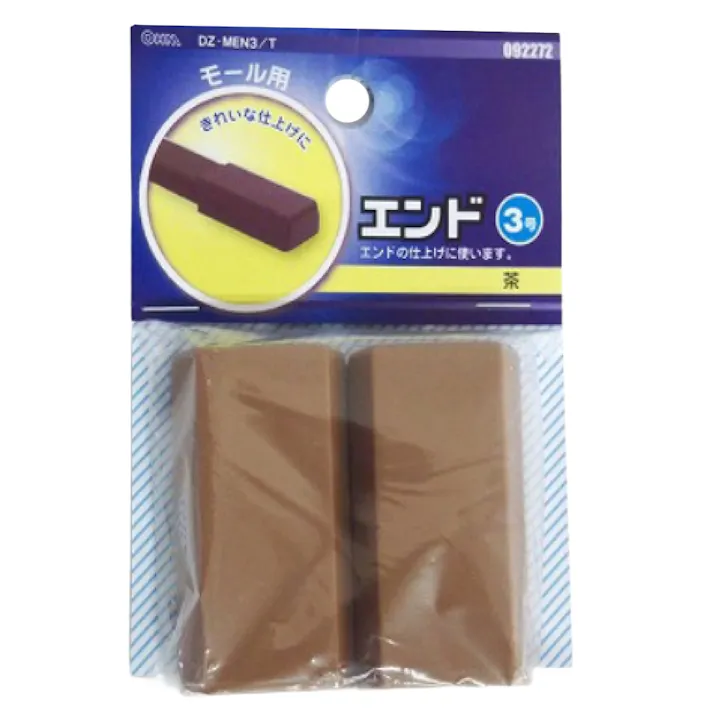 配線モール 角型エンド 3号 茶 ABS DZ-MEN3/T 09-2272 2個入
