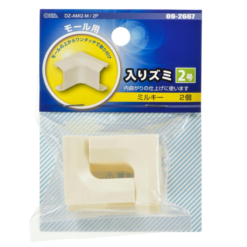 モール用パーツ 入ズミ 2号 ミルキー DZ-AMI2-M/2P 09-2667 2個入