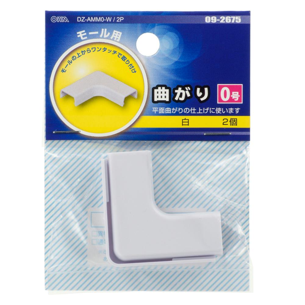 NEC ホタルクス LED一体型照明トラフ形 プルスイッチ付 MMK2102P