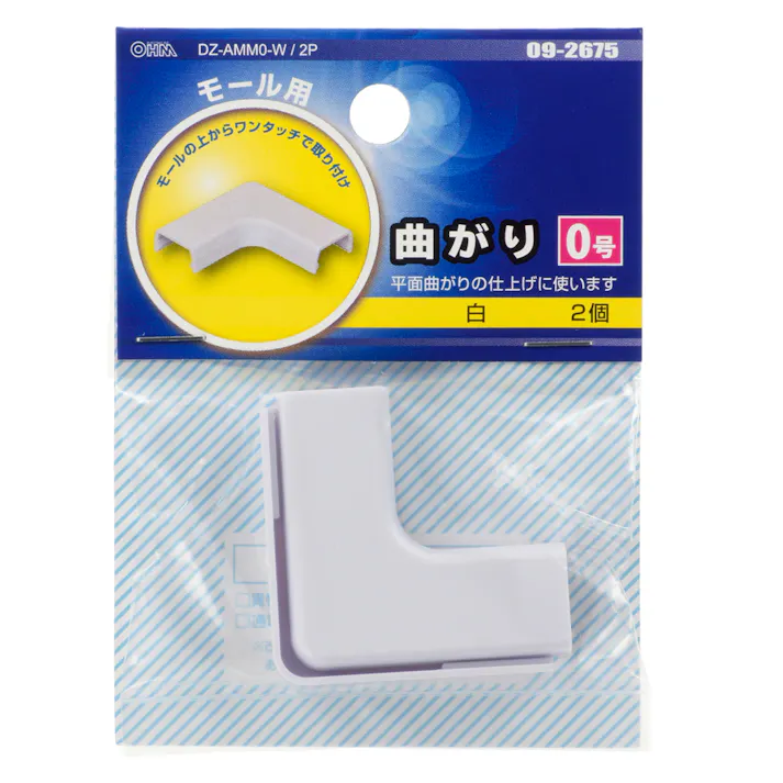 モール用パーツ 曲がり 0号 ホワイト DZ-AMM0-W/2P 09-2675 2個入