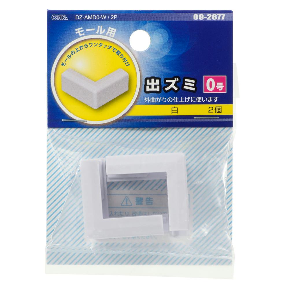 ホタルクス LED一体型照明 トラフ形 MMK110P/06-N1 3個セット ホタルクス LED一体型照明 トラフ形 MMK110P/06-N1 3個セット
