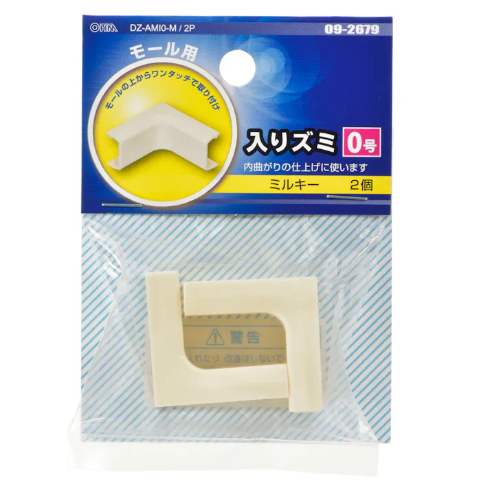 モール用パーツ 入ズミ 0号 ミルキー DZ-AMI1-M/2P 09-2679 2個入