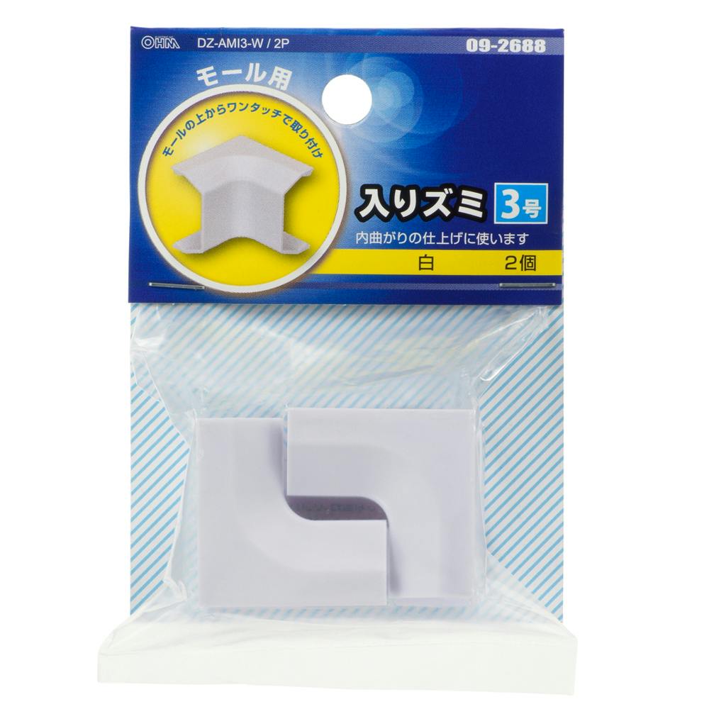 AVC JH plus24 新品未開封ボックス 未来工業 四角コンクリートボックス 中浅形(44mm) 4CB-44N