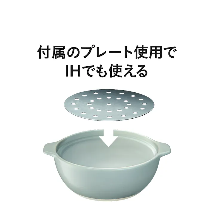IH・ガス対応 ふきこぼれしにくい土鍋6号 ワームグレー