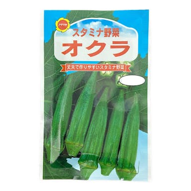 アタリヤ スタミナ野菜オクラ