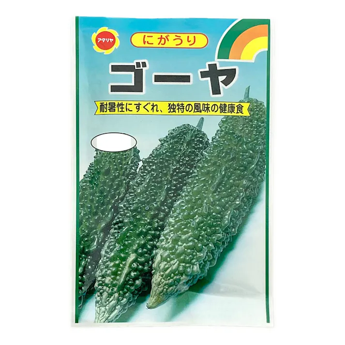 ゴーヤ(にがうり)