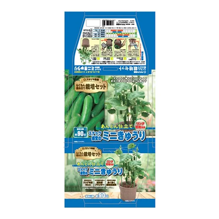 支柱付き栽培セット ミニきゅうり