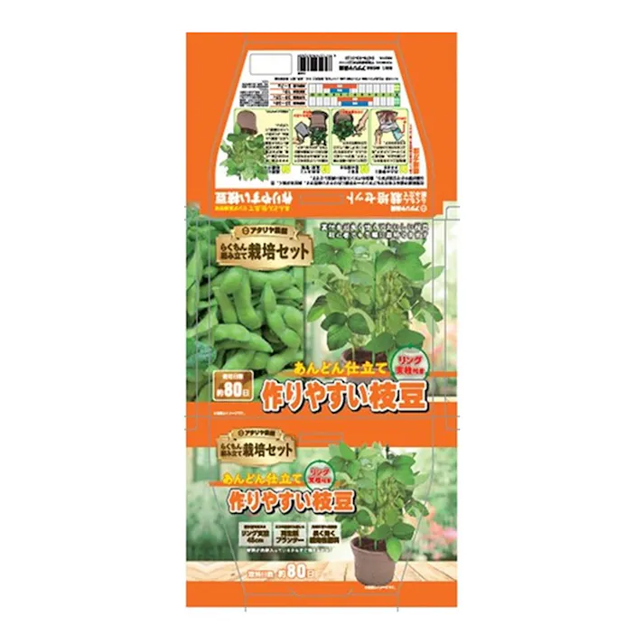 支柱付き栽培セット 枝豆