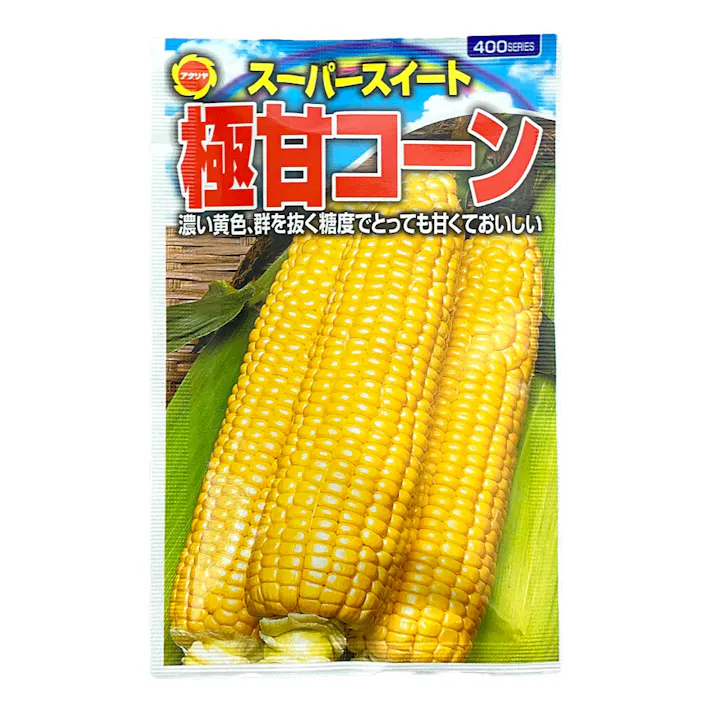 スーパースイート極甘コーン