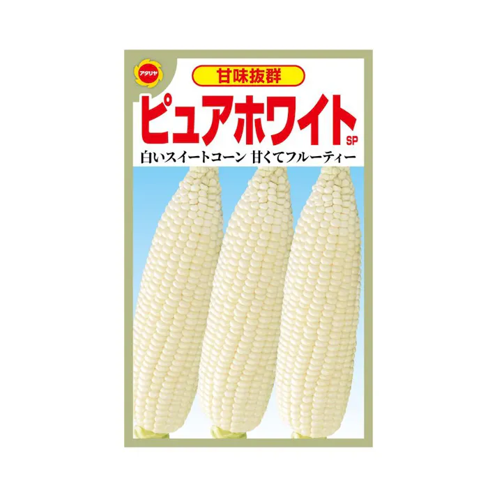 甘味抜群 ピュアホワイトSP