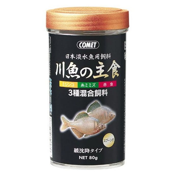 【アクアキャンペーン対象】イトスイ コメット 川魚の主食 80g