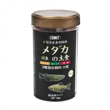 【アクアキャンペーン対象】イトスイ コメット メダカ・川魚の主食 50g