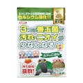 【アクアキャンペーン対象】イトスイ コメット カメのごはん 450g