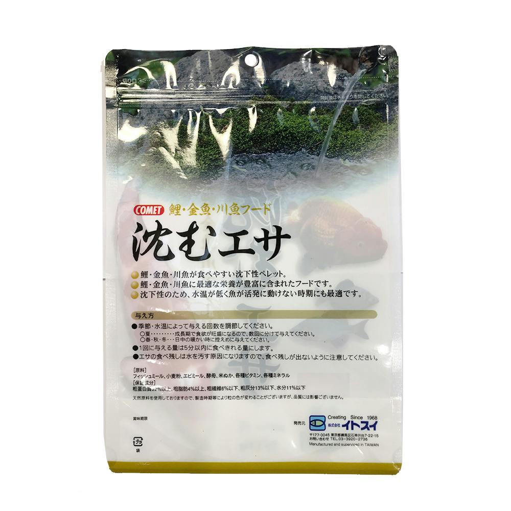 沈むエサ 小粒 1kg 水中生物用品・水槽用品 ホームセンター通販【カインズ】