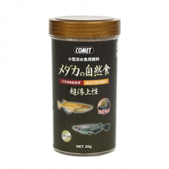 イトスイ コメット メダカの自然食 20g