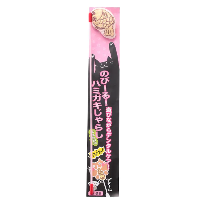 国産のびーる!ハミガキじゃらしたい焼き