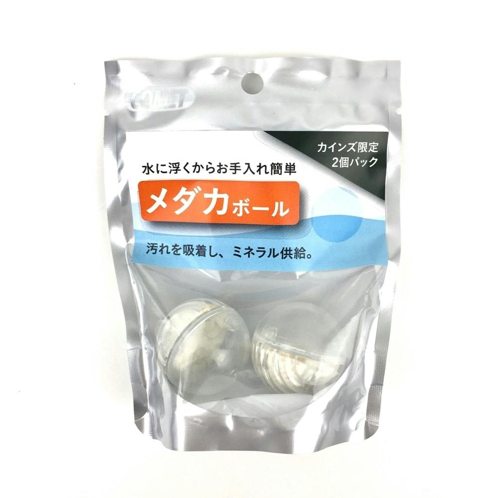 イトスイ コメット お手入れ簡単 メダカボール 2個入 ろ過材 イトスイ コメット お手入れ簡単 メダカボール 2個入 ろ過材