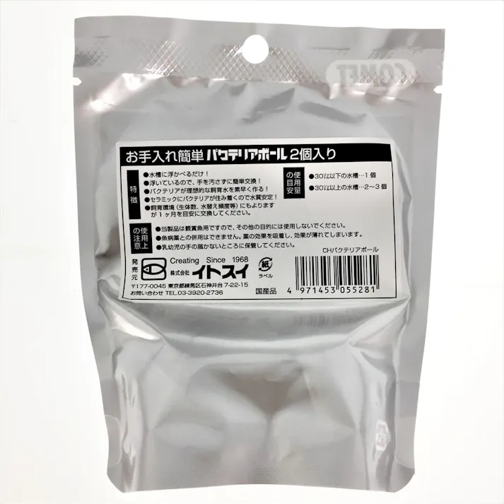 イトスイ コメット お手入れ簡単 バクテリアボール 2個入