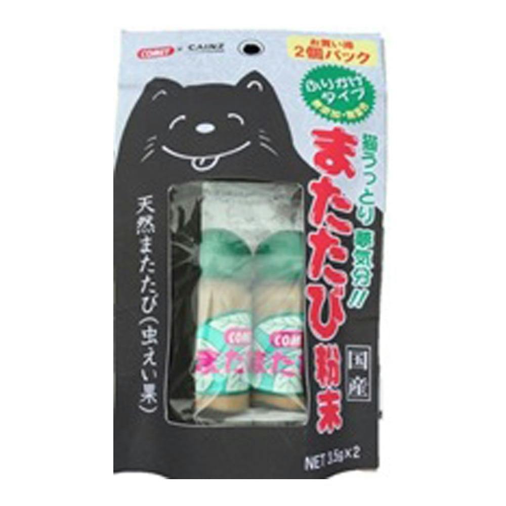 カインズ限定 またたび粉末 3.5g×2個入 | おやつ（猫） 通販