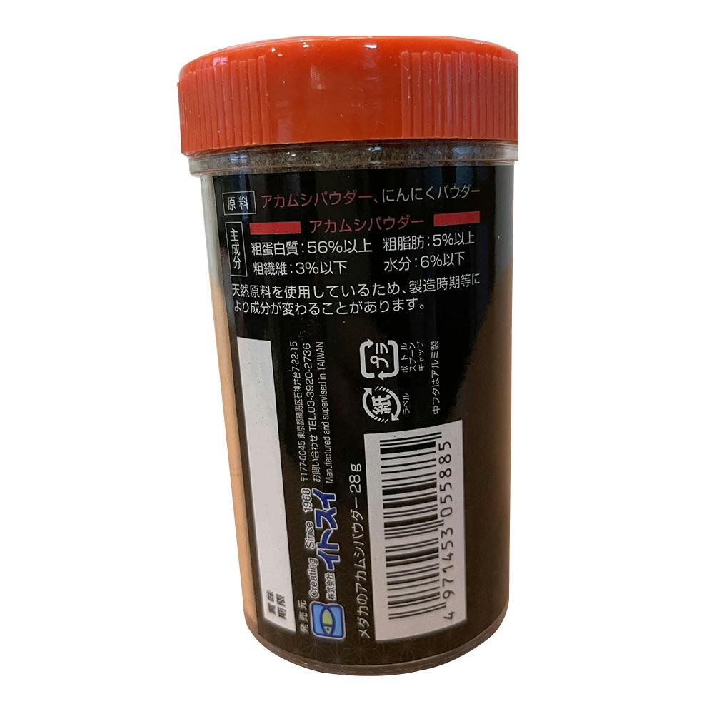 だんごむし ホワイトストライプスパイキー 5+1匹 | DNG64｜ダンゴムシ販売店