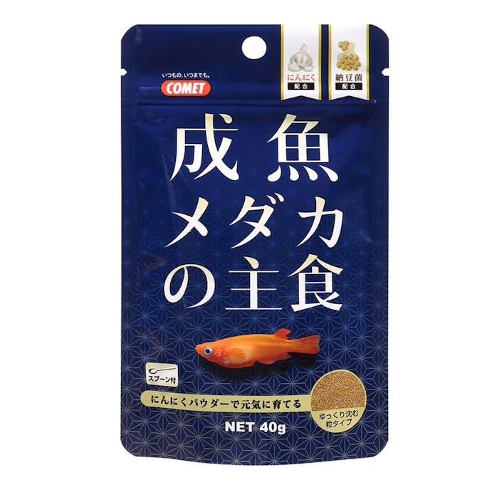【アクアキャンペーン対象】イトスイ コメット 成魚メダカの主食 40g