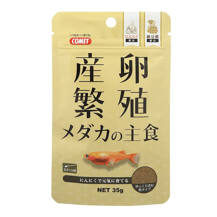 イトスイ コメット メダカの主食 産卵繁殖 35g
