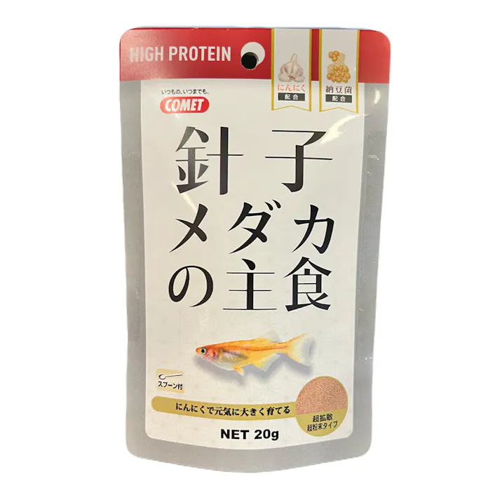 針子 メダカの主食 高たんぱく 20g