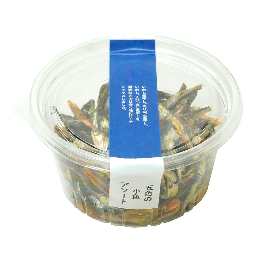 五色の小魚アソート