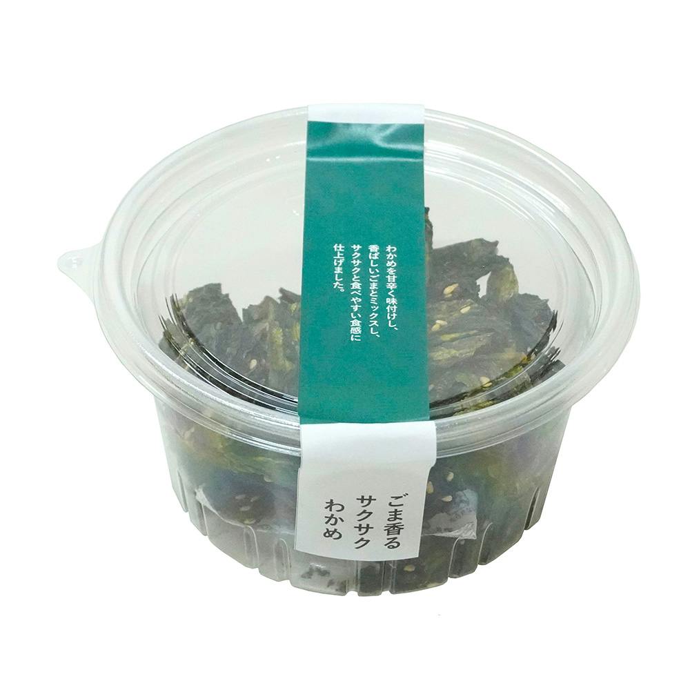 ごま香るサクサクわかめ