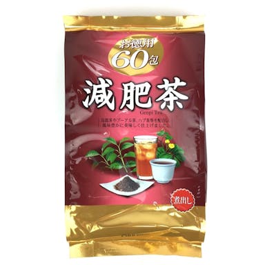 オリヒロ 徳用減肥茶 3g×60包