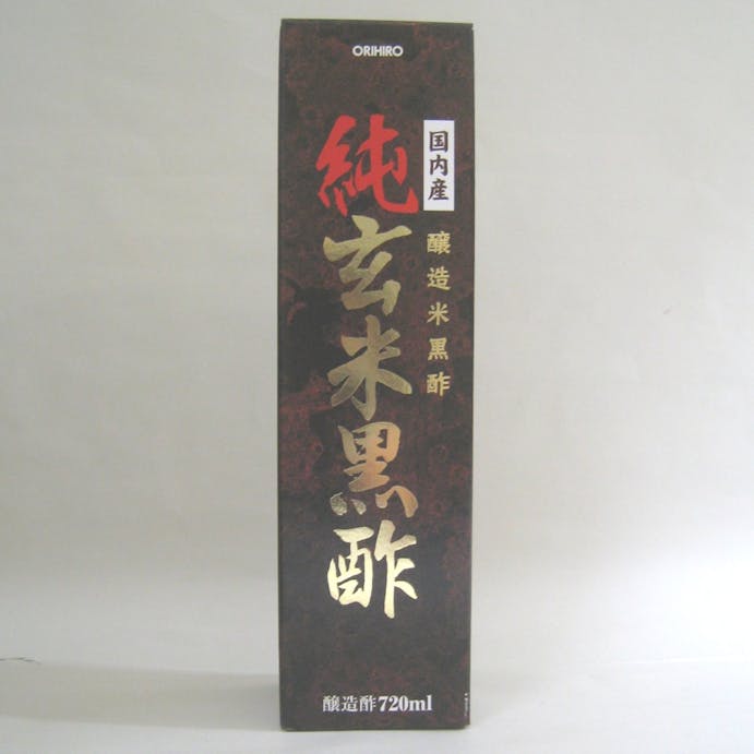 オリヒロ 純玄米黒酢 720ml