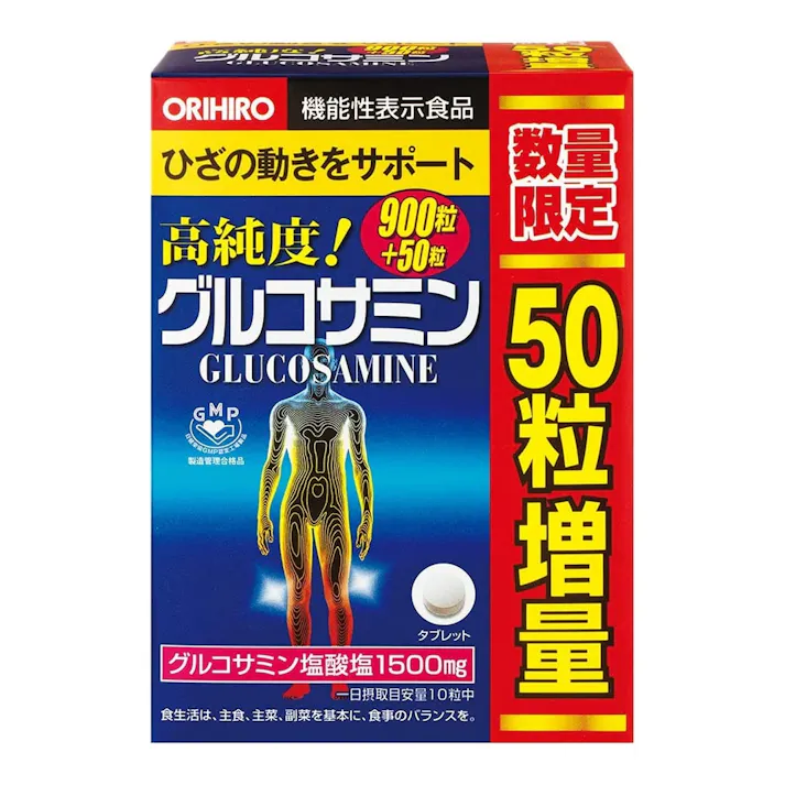 グルコサミン 900粒+50粒