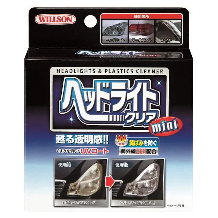 ウィルソン ヘッドライトクリア mini 2077 50ml