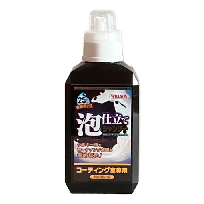 ウイルソン 泡仕立てシャンプー コーティング車専用 800ml