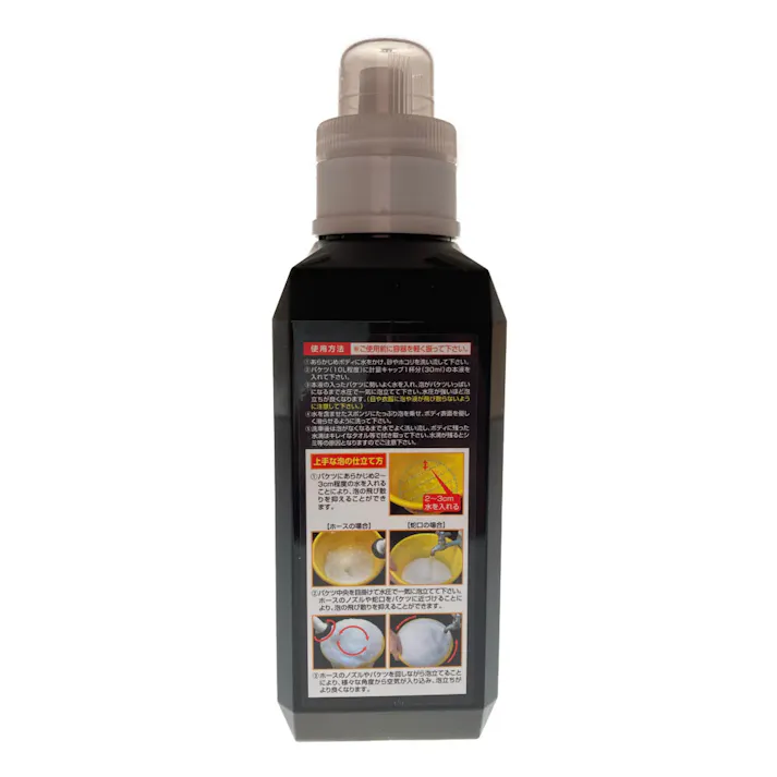 ウイルソン 泡仕立てシャンプー コーティング車専用 800ml