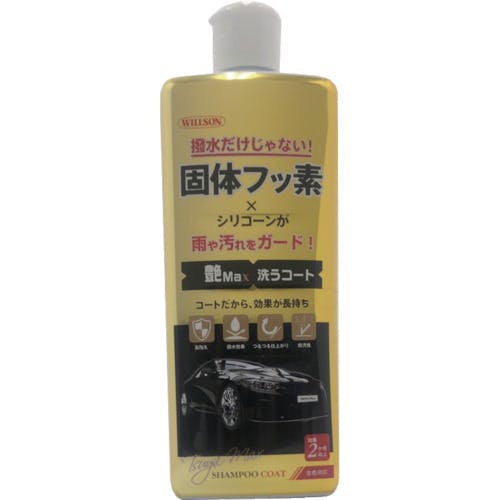 ウイルソン 艶Max 洗うコート 3146 車輌用ワックス(洗車用品) ウイルソン 艶Max 洗うコート 3146 車輌用ワックス(洗車用品)