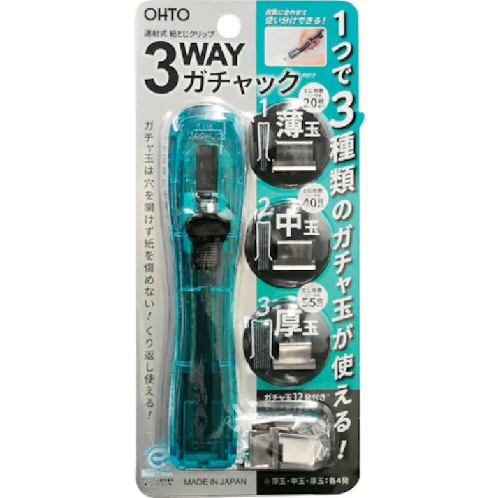 【CAINZ-DASH】オート 3WAYガチャック ブルー G3W-600-BL【別送品】