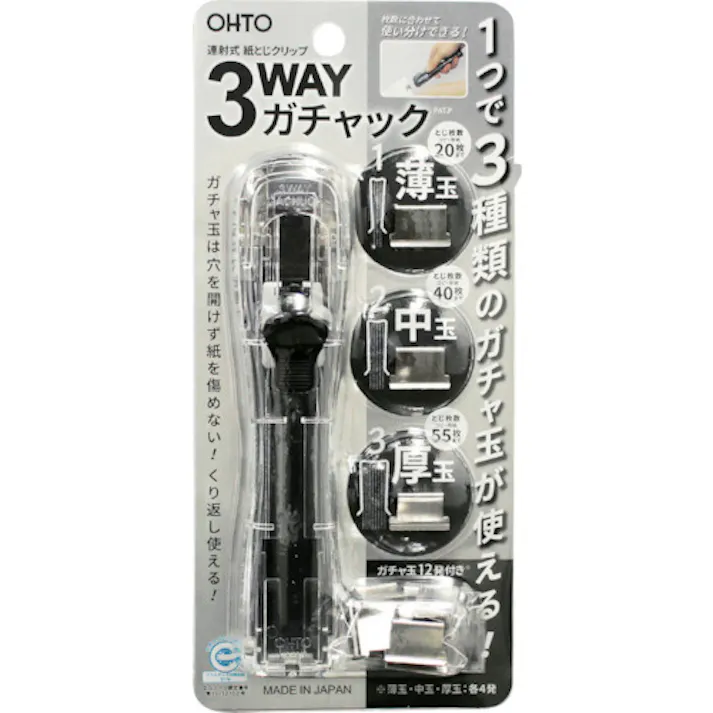 【CAINZ-DASH】オート 3WAYガチャック クリア G3W-600-CL【別送品】