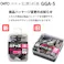 【CAINZ-DASH】オート ガチャ玉(厚) 3WAYガチャック用厚玉 45発入 GGA-5【別送品】