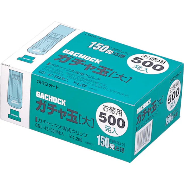 【CAINZ-DASH】オート ガチャ玉大500発入り GGL-42【別送品】