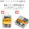 【CAINZ-DASH】オート ガチャ玉中50発入り GGS-5【別送品】
