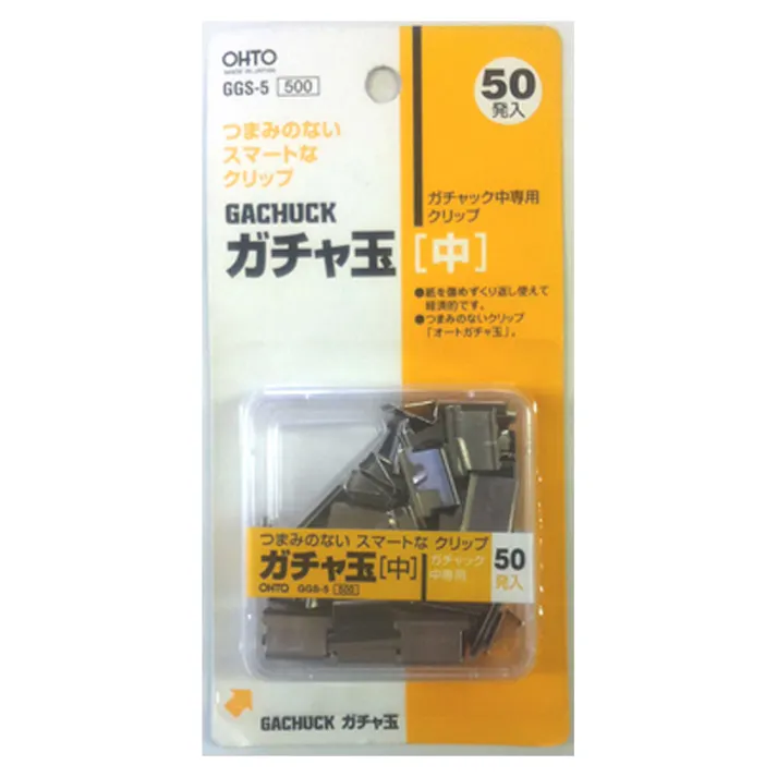 オート ガチヤク カエダマ GGS-5 Y