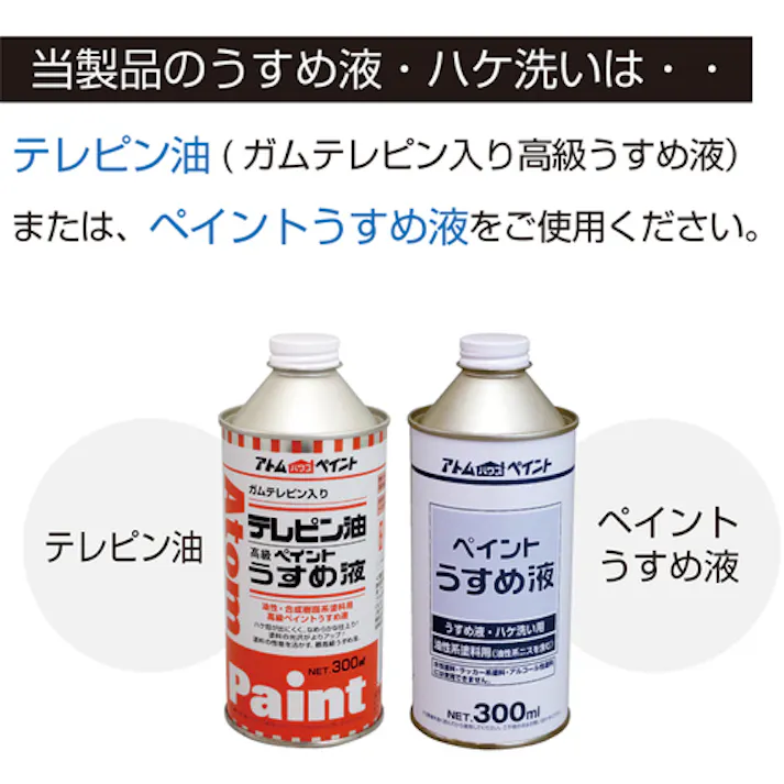 【CAINZ-DASH】アトムサポート 油性鉄部・木部用 ライフ 1.6L 赤 00001-00336【別送品】