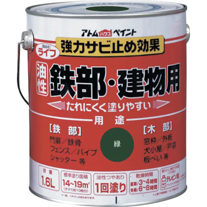 【CAINZ-DASH】アトムサポート 油性鉄部・木部用 ライフ 1.6L 緑 00001-00340【別送品】