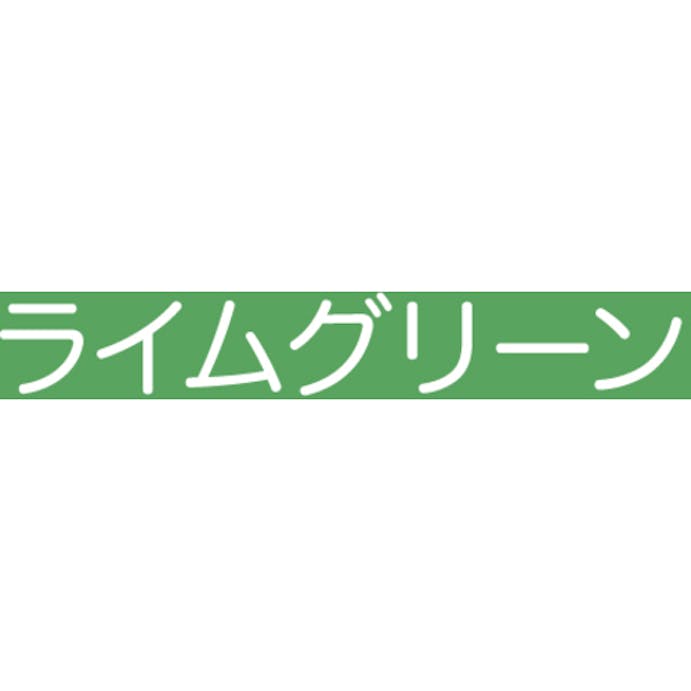 【CAINZ-DASH】アトムサポート 油性コンクリート床用　フロアトップ　１．６Ｌ　＃１５ライムグリーン 00001-02318【別送品】