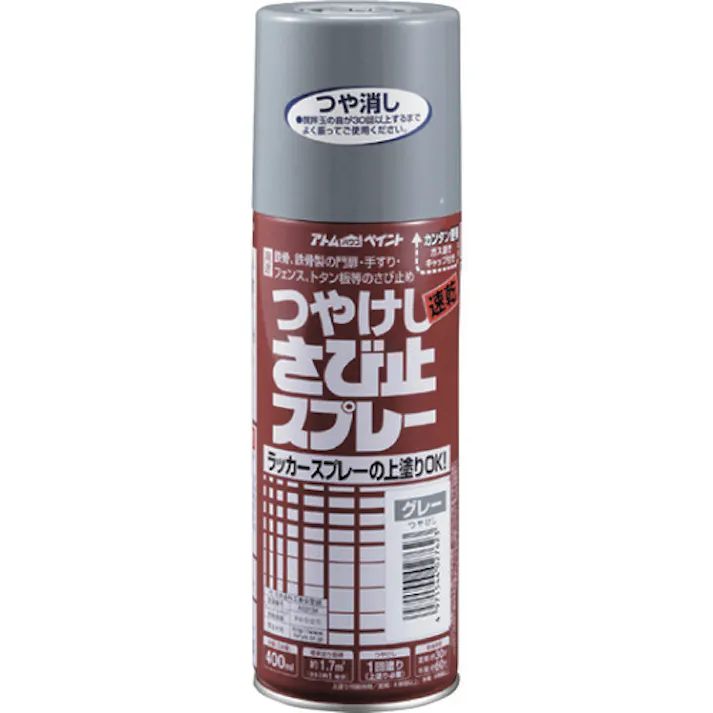 【CAINZ-DASH】アトムサポート 油性つや消し さび止スプレー 400ML グレー 00001-02762【別送品】