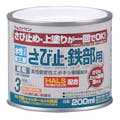 アトムペイント 水性さび止・鉄部用 ホワイト 200ml