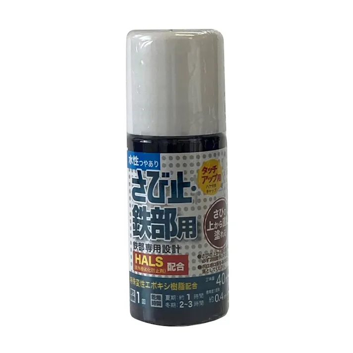 水性さび止・鉄部用 ハケ入り チョコレート 40ml