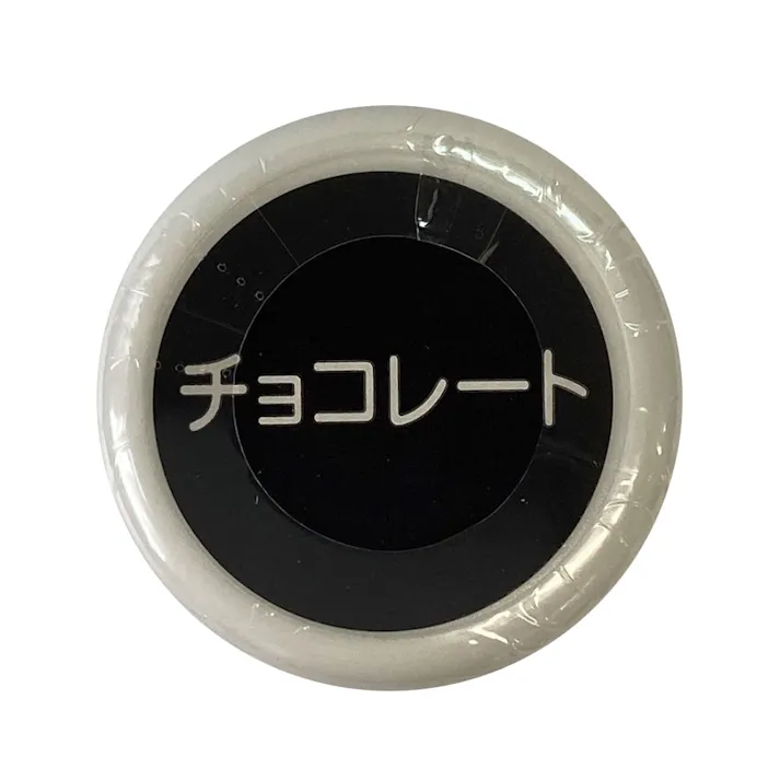 水性さび止・鉄部用 ハケ入り チョコレート 40ml