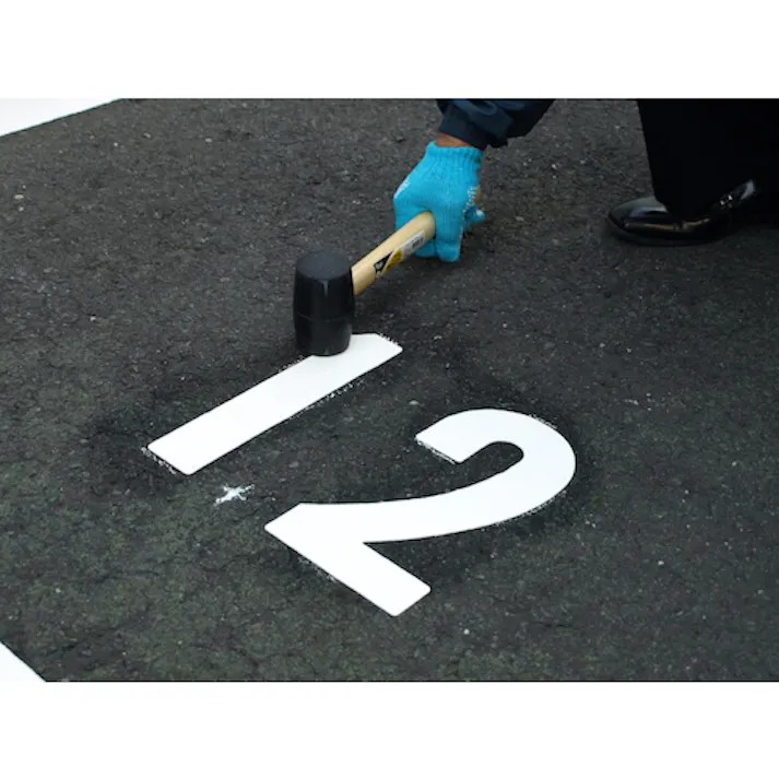 【CAINZ-DASH】アトムサポート フロアサイン大 ナンバー7 00001-03608【別送品】